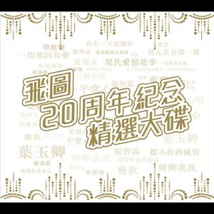 幼女和妹妹被操到失禁
